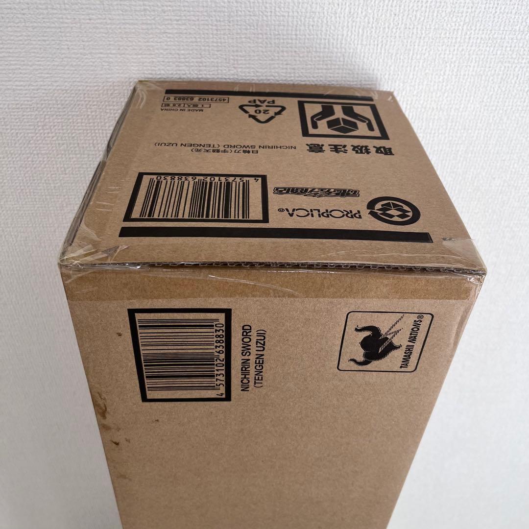 鬼滅の刃 PROPLICA 日輪刀（宇髄天元）