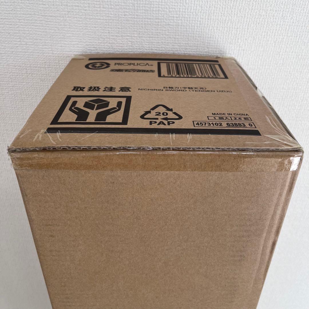 鬼滅の刃 PROPLICA 日輪刀（宇髄天元）