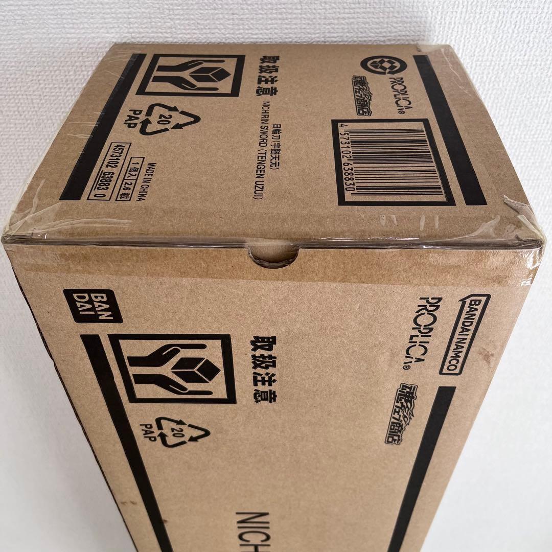 鬼滅の刃 PROPLICA 日輪刀（宇髄天元）