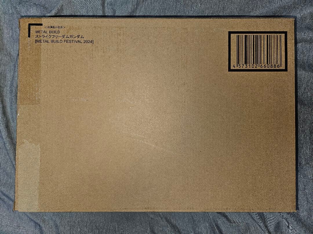 メタルビルド ストライクフリーダム & 光の翼 セット