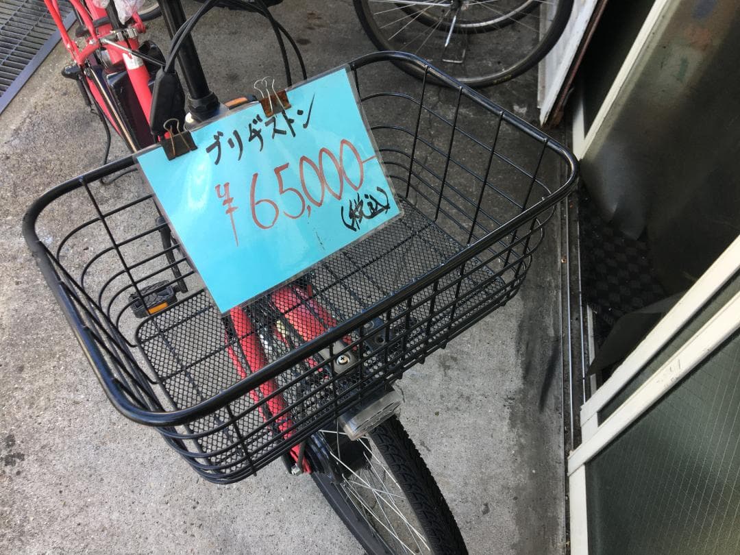 地域限定送料無料　ステップクルーズ　回生充電　9,6AH　神戸市　電動自転車