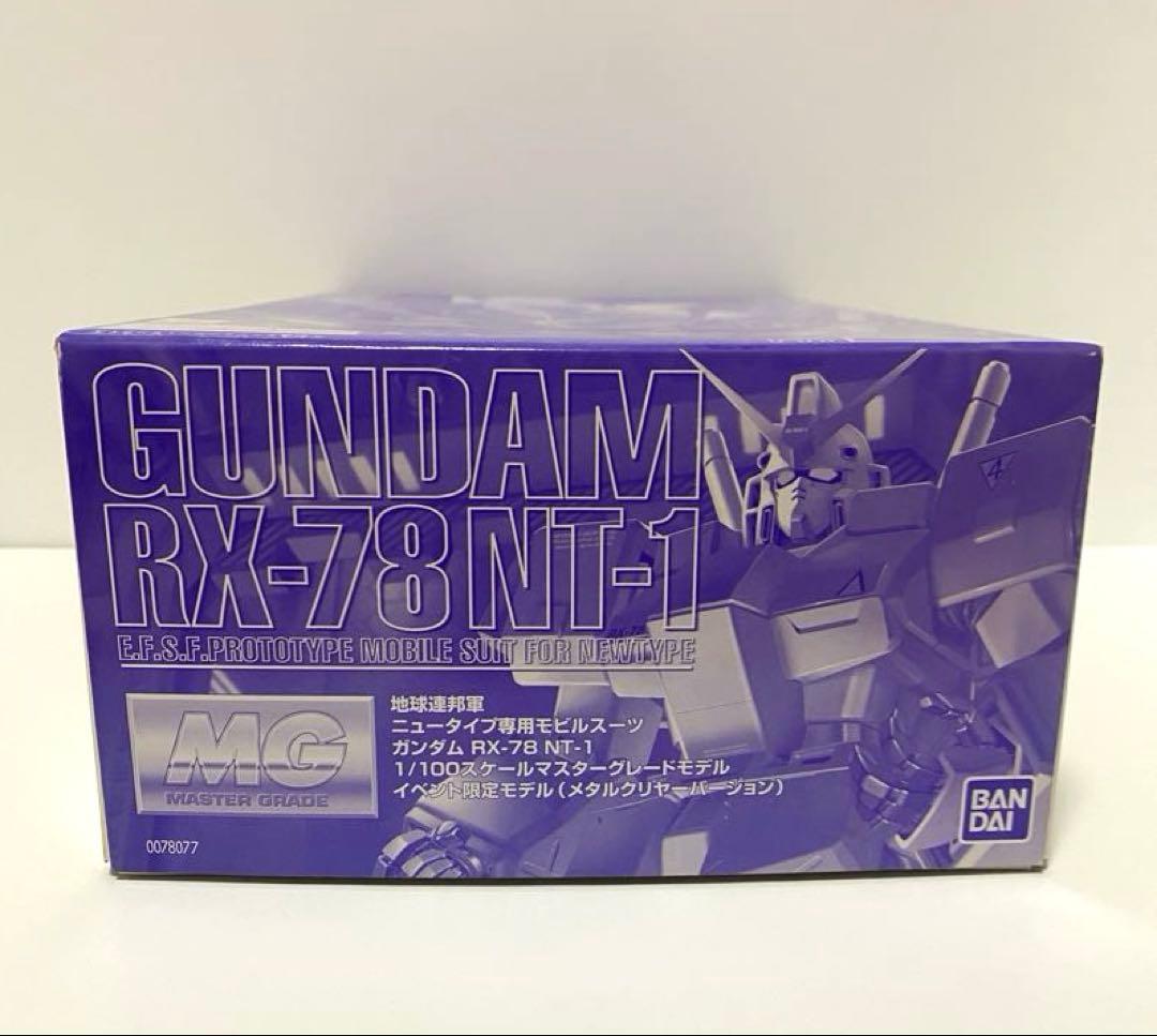 MG RX-78 NT-1 0080 イベント限定　メタルクリヤー