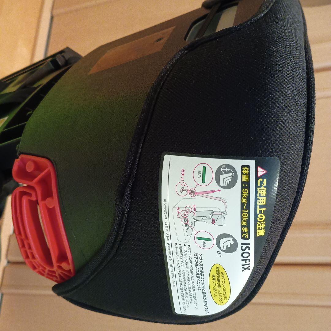 日本育児 チャイルドシート エターナル・ブラウン 9~25kg ISOFIX対