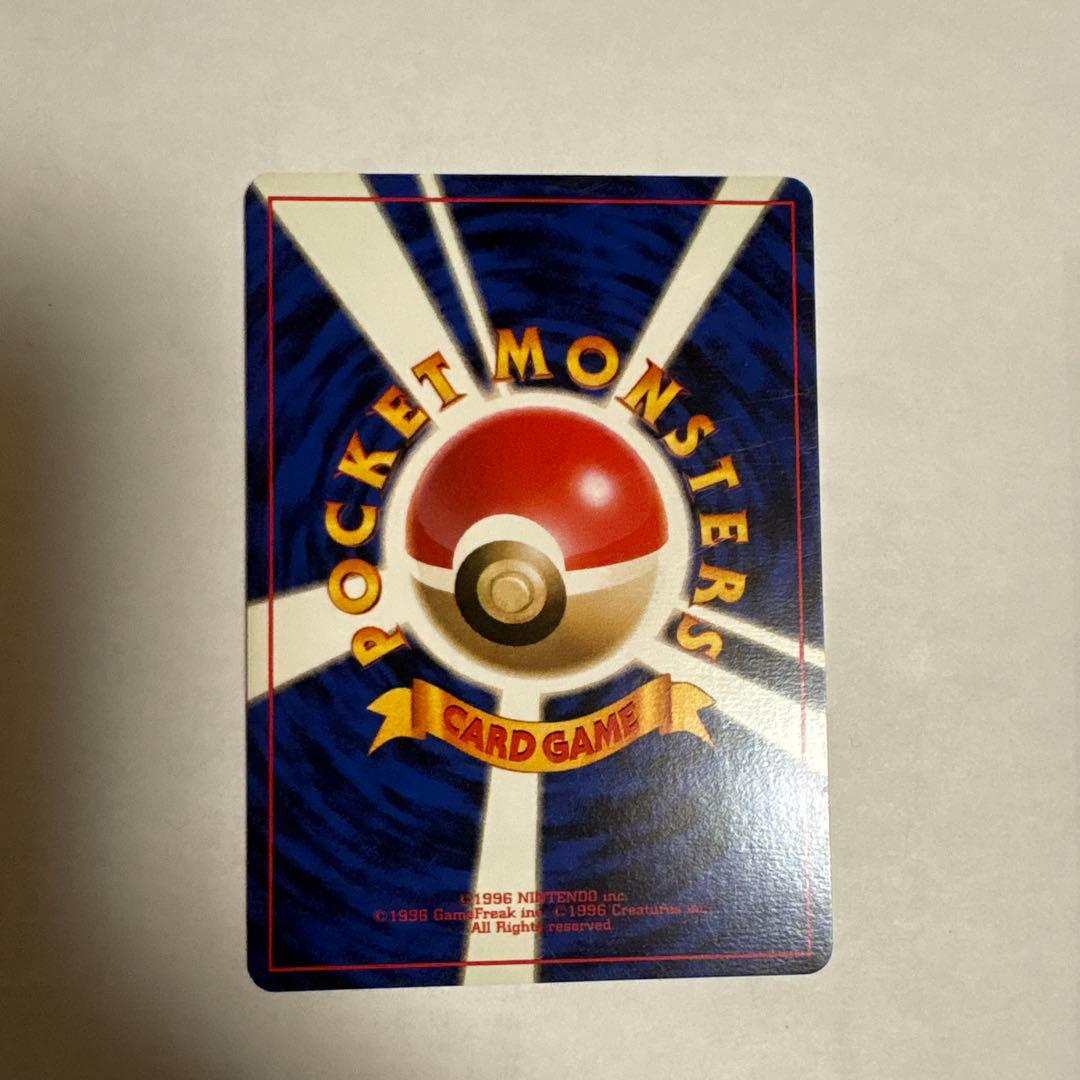 スリープ ● 第1弾拡張パック ポケモンカード マークなし