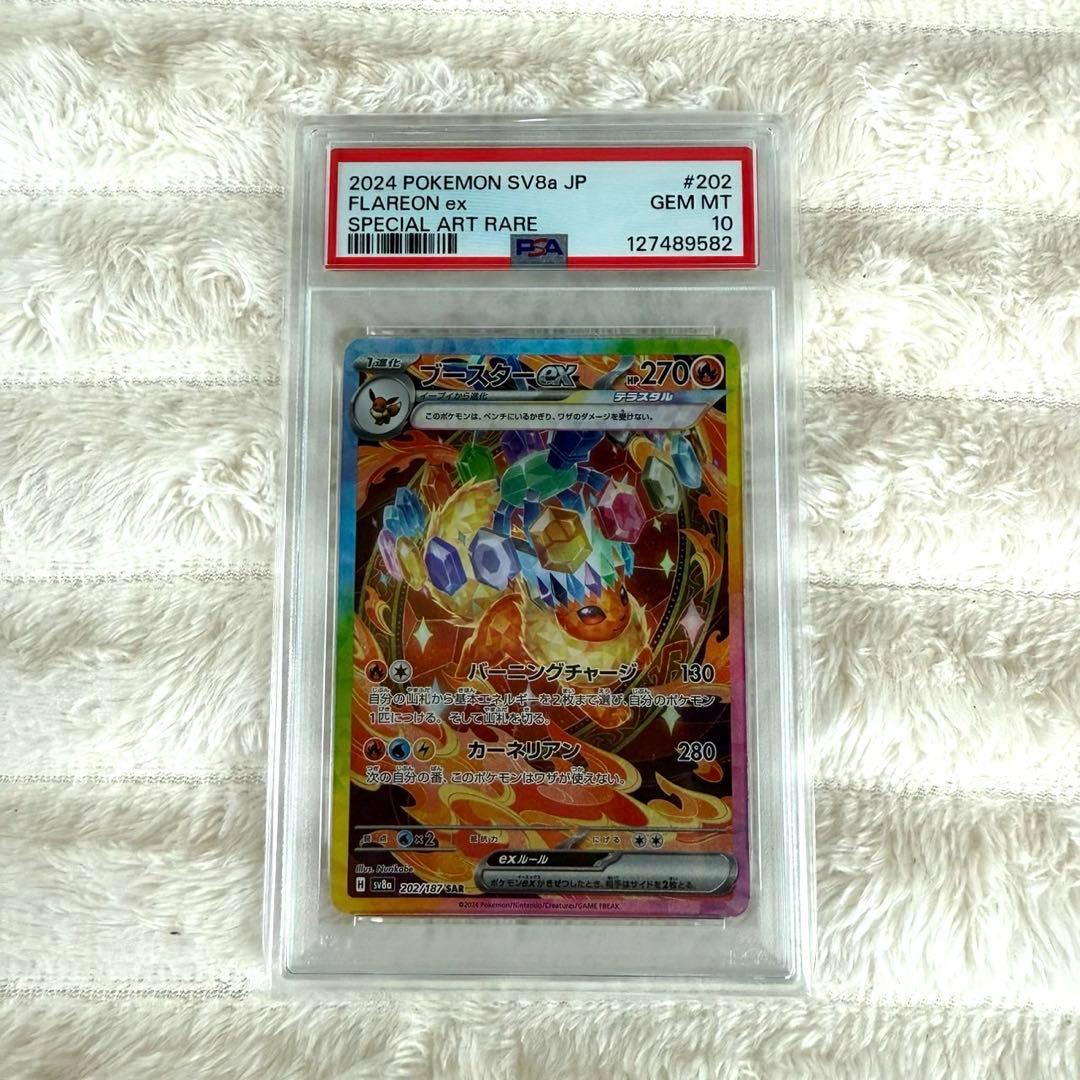 ポケモンカード引退品　ポケカまとめ売り　おまけ付き　爆アド