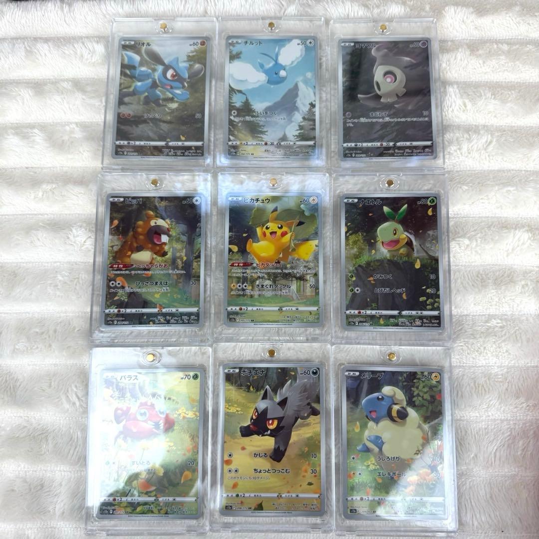 ポケモンカード引退品　ポケカまとめ売り　おまけ付き　爆アド