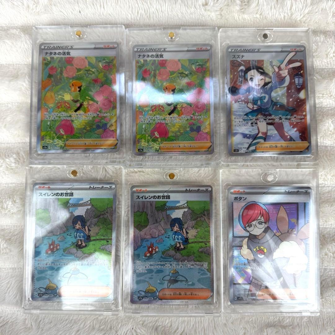 ポケモンカード引退品　ポケカまとめ売り　おまけ付き　爆アド