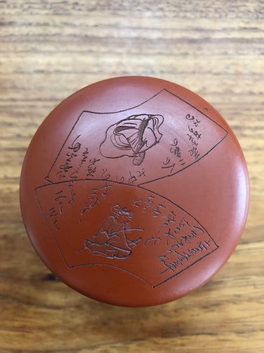 常滑焼 暁山刀 茶道具 朱泥 六歌仙 百人一首 小野小町 - メルカリ