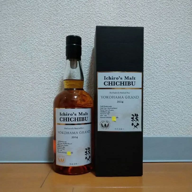 イチローズモルト YOKOHAMA GRAND 2024