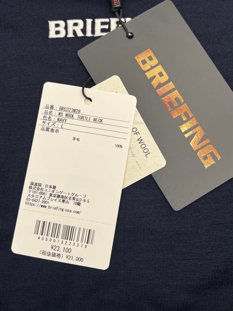 BRIEFING BRG223W28定価23,100円 新品タグ付