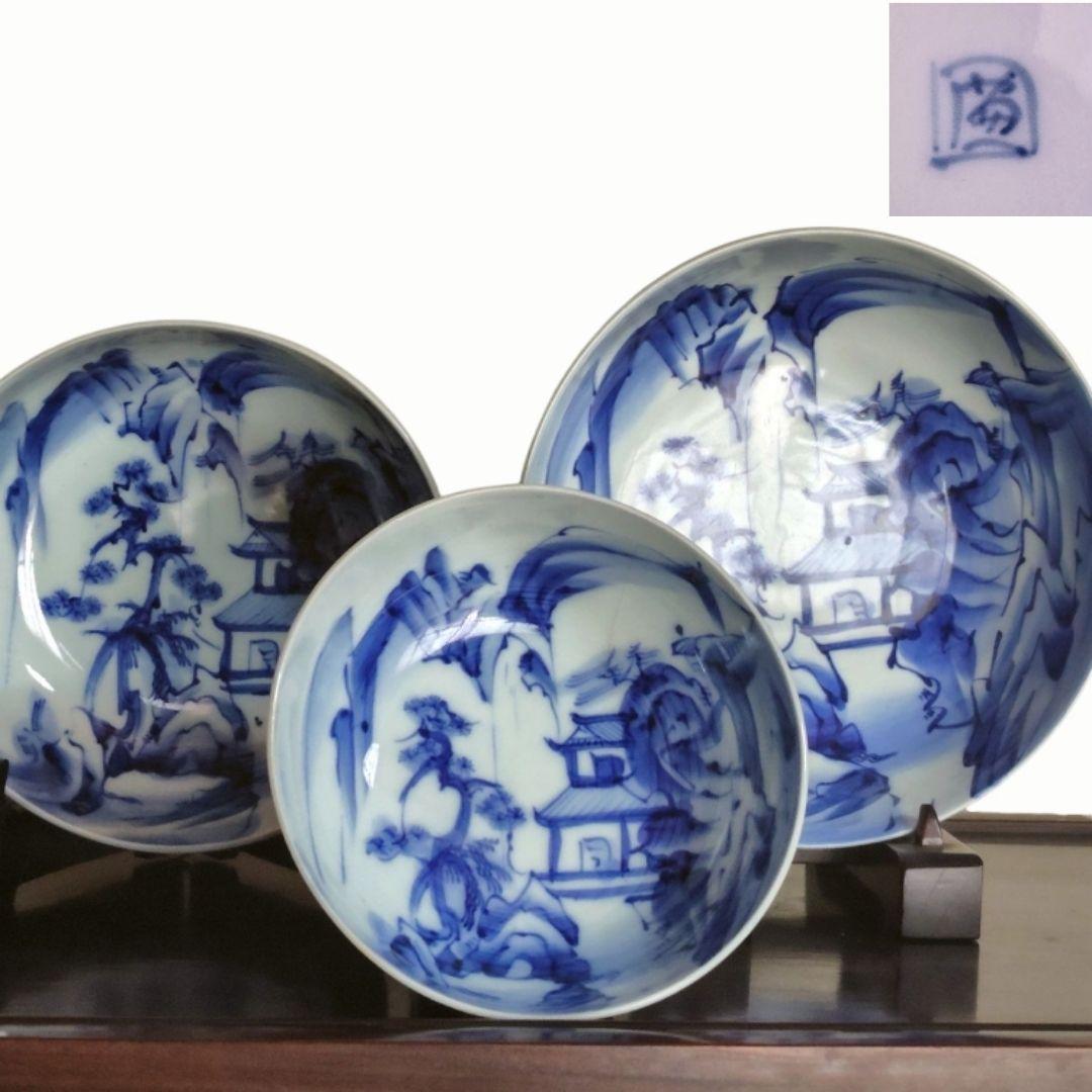 山中漆器 うるし塗 天然木お茶ミル