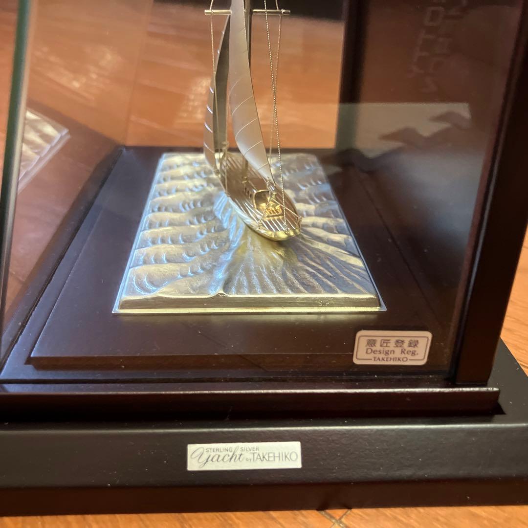 武比古 銀製ヨット 7号 ディスプレイケース付き