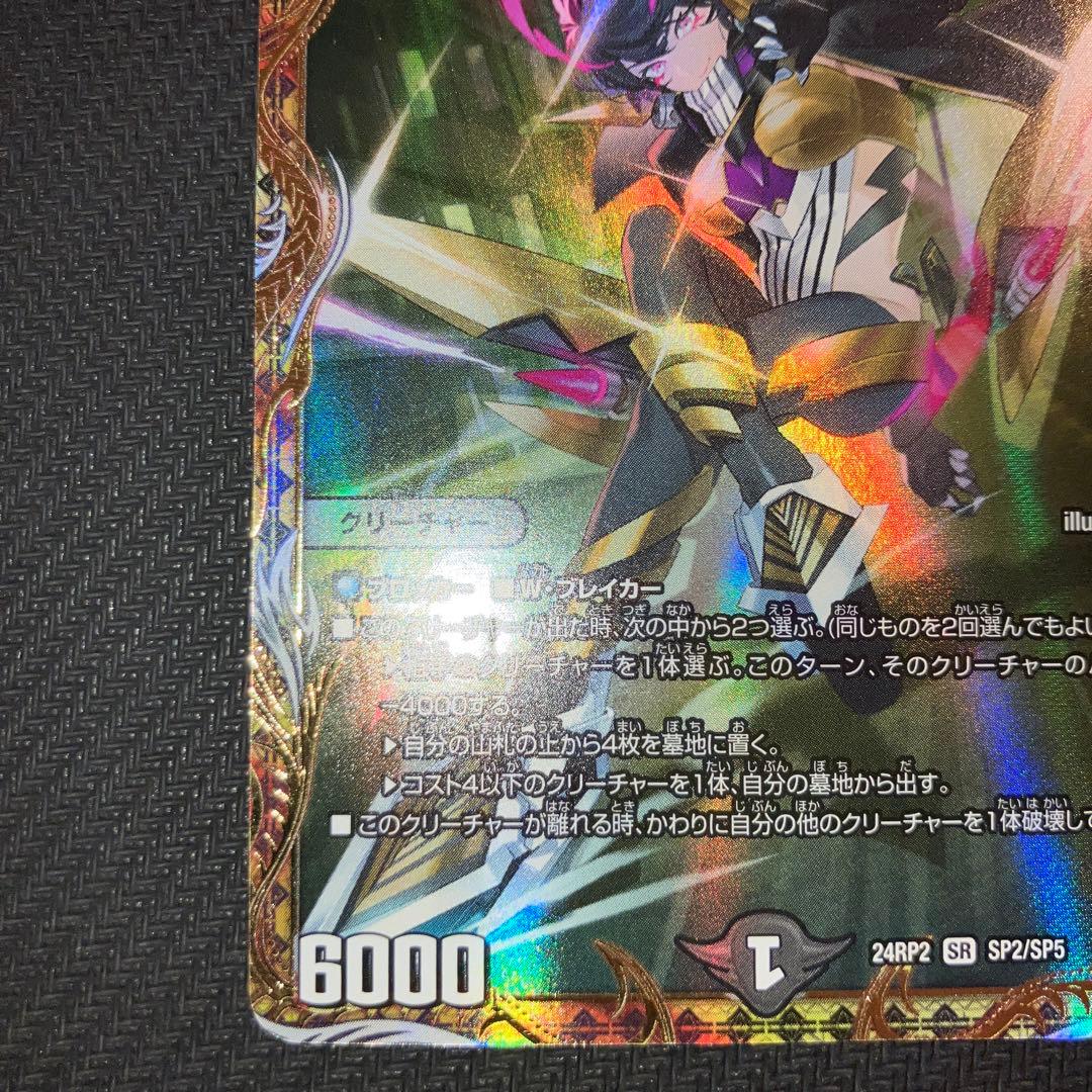 最安値 アーテルゴルギーニ 金トレジャー - メルカリ