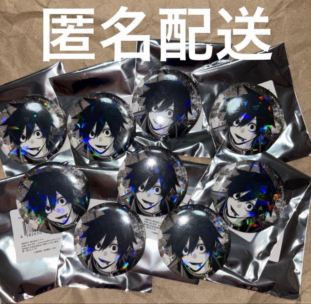 桃源暗鬼 淀川 真澄 9点 ホログラム缶バッジ vol.7 原作 ホロ缶 鬼機関