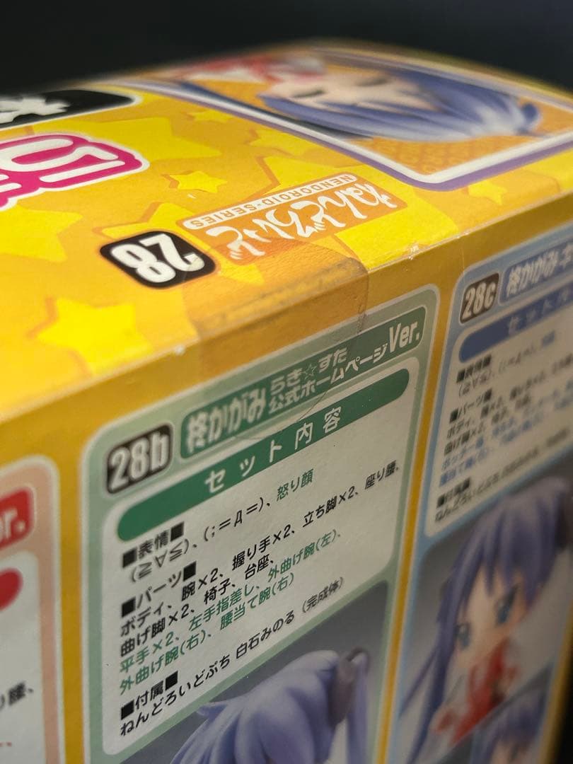 X1144☆新品☆らきすた☆ねんどろいど☆柊かがみ☆埼玉新聞65周年記念ver