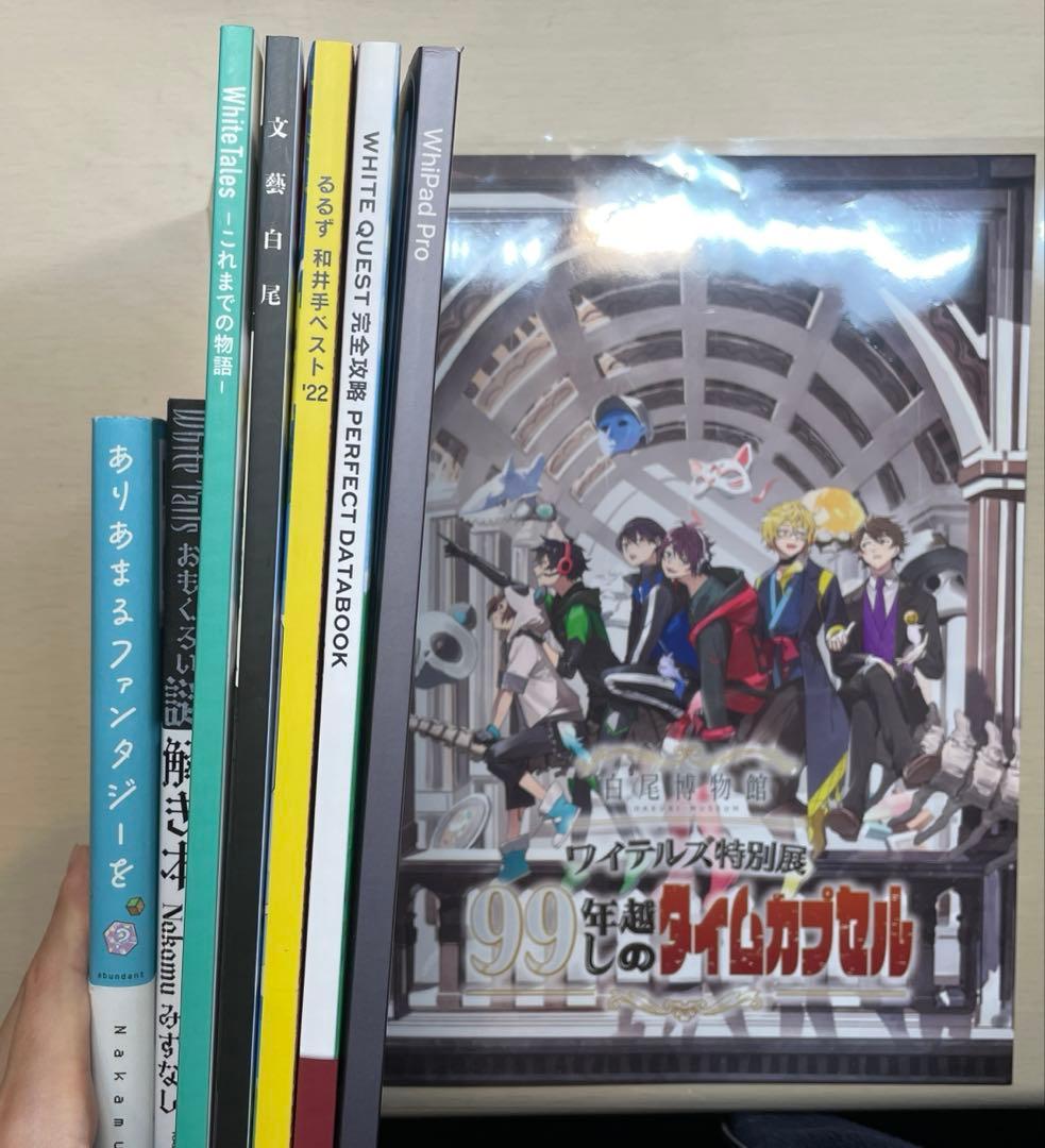 ワイテルズ 本 セット売り - メルカリ