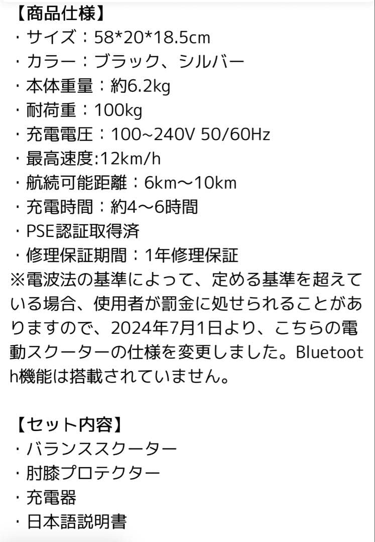 電動バランススクーター　電動スクーター 電動キックボード クリスマスプレゼント