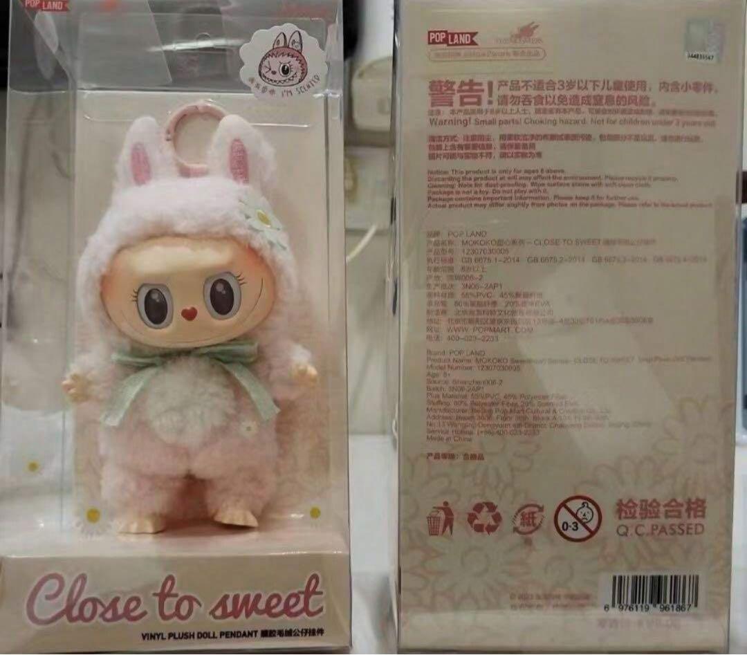 平成レトロハローキティダニエルダッフルコートブーツペアぬいぐるみ