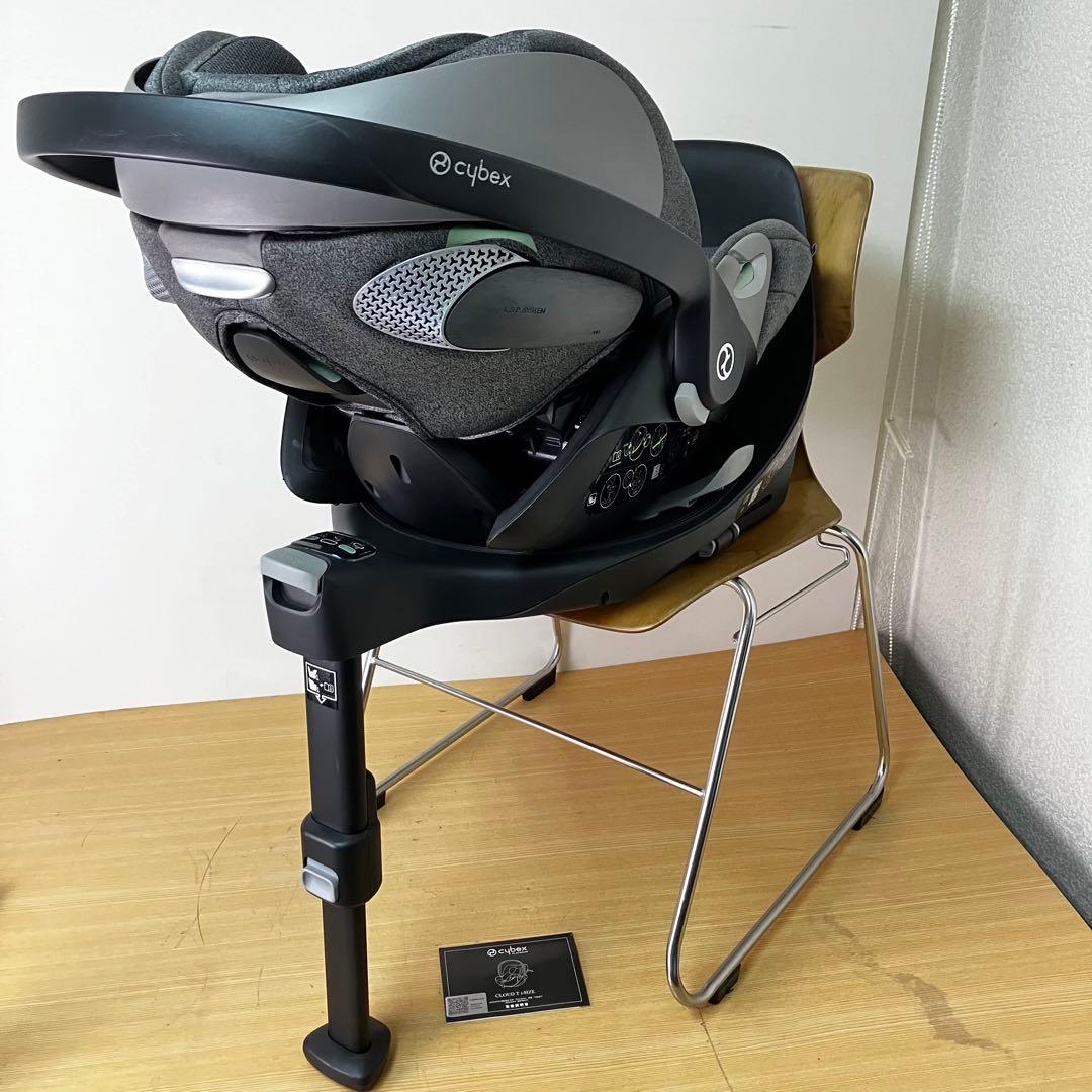 Cybex Cloud Z2 I-Size Base Tセット