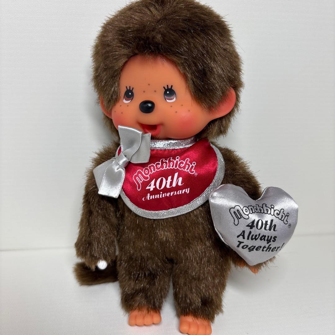 100体限定 40周年記念 東京駅いちばんプラザ モンチッチ 男の子 2856