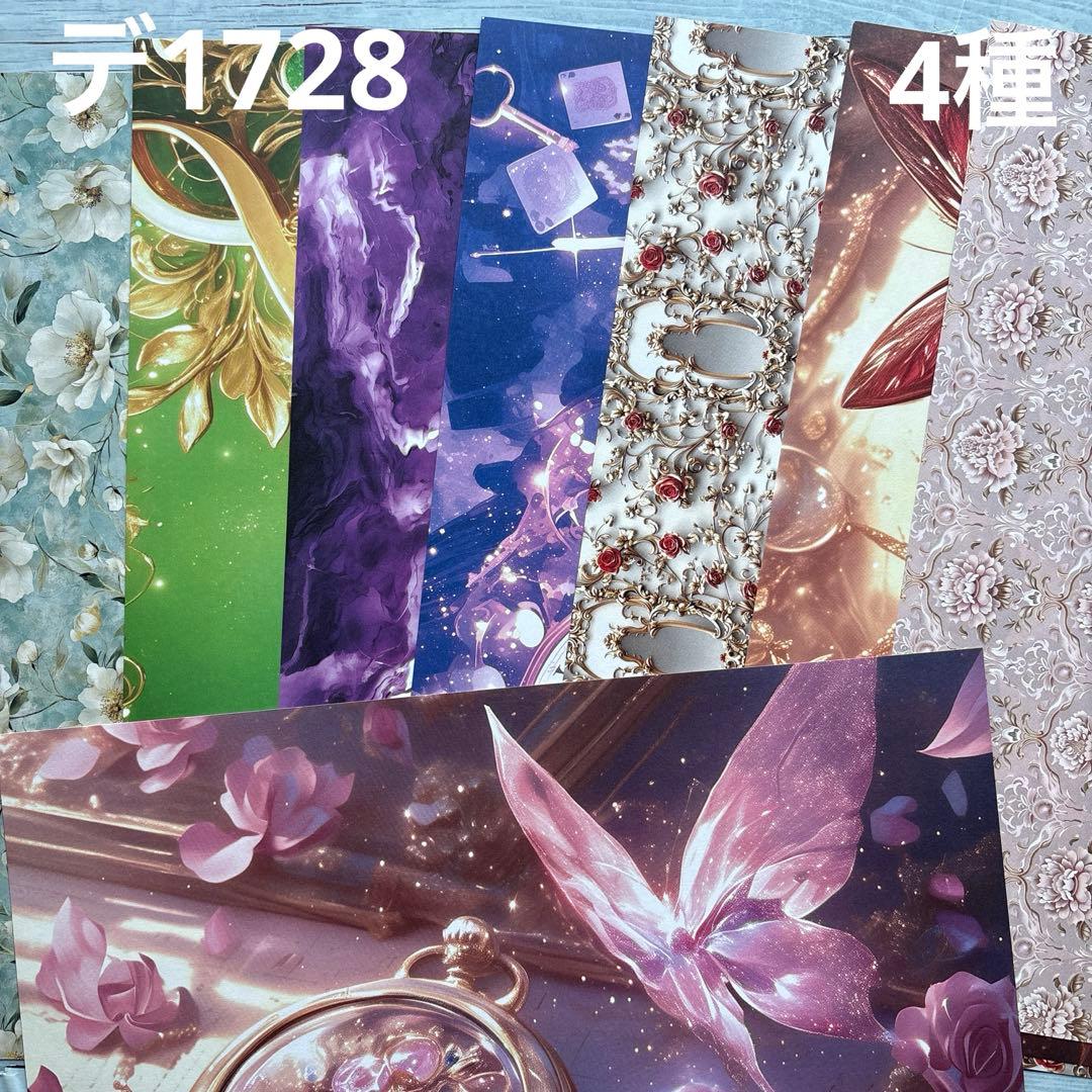 デ1728] mint様 デザインペーパー - メルカリ