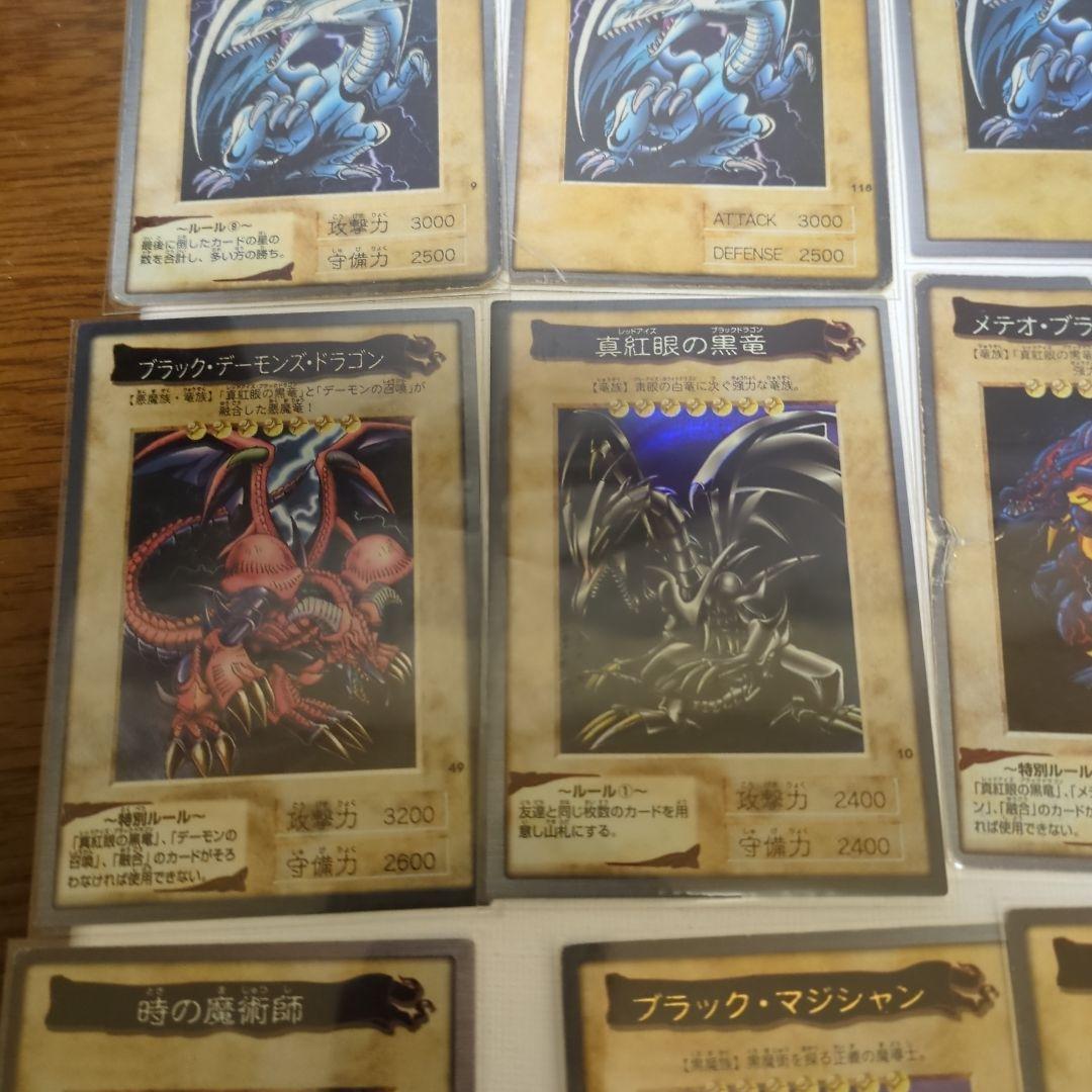 遊戯王カードセット ブルーアイズ・ホワイト・ドラゴンなど