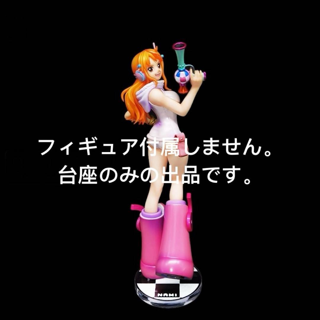 専用台座 POP ワンピース “Evolutionary History” ナミ - メルカリ