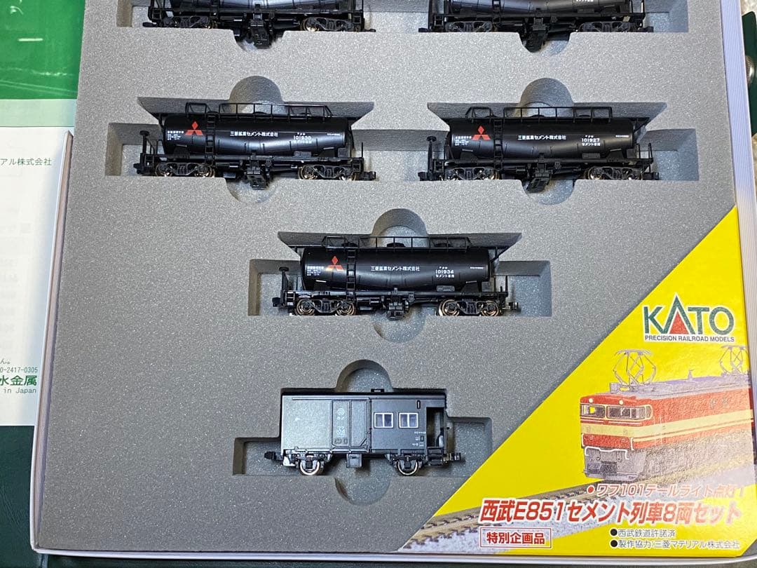 P*X様 KATO カトー　10-431　西武 E851 セメント列車　(旧ロッ