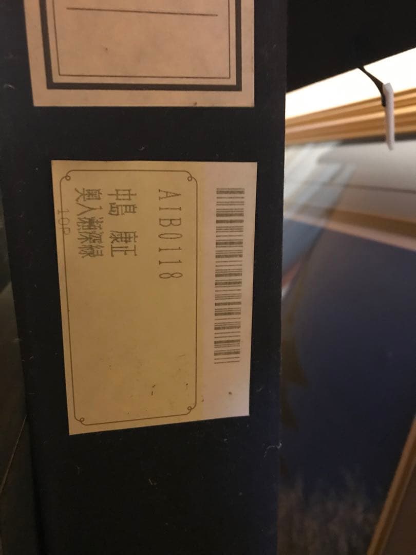 中島康正画伯 油彩 10号 奥入瀬深緑 中島康正画伯 油彩 10号 奥入瀬