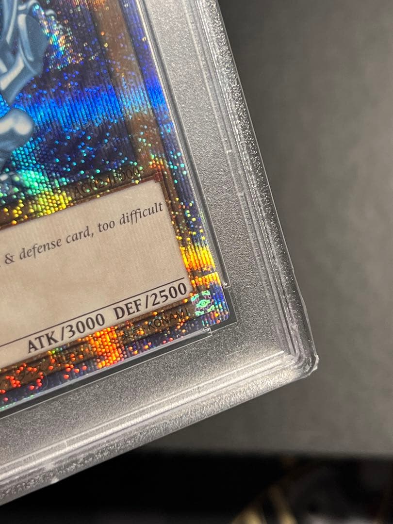 遊戯王　青眼の白龍　プリズマ　PSA10 アニクロ　英語　五つ目　4つ星