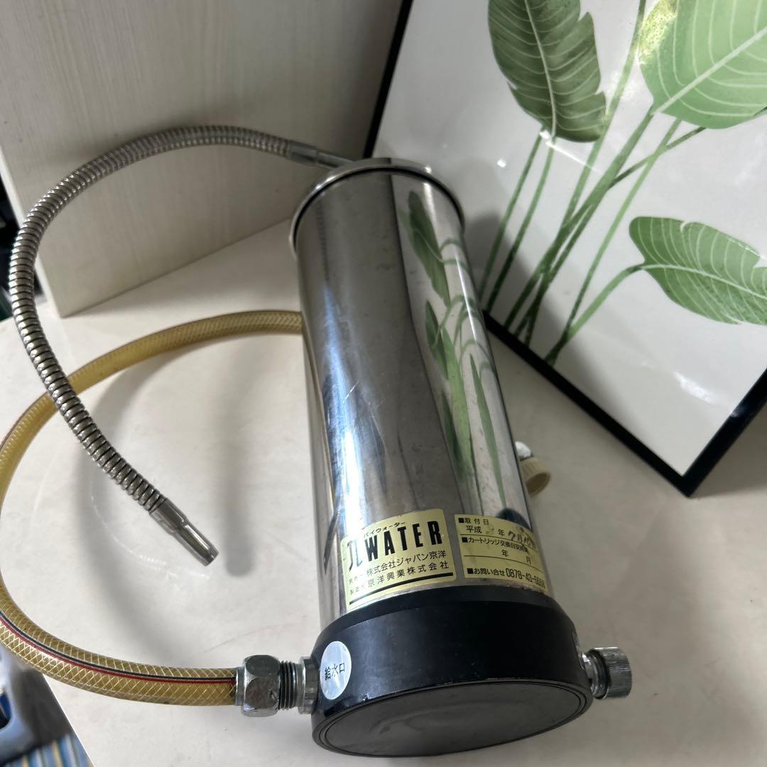 ジャパン京洋のπWATER（パイウォーター）ビルドイン浄水器 - メルカリ