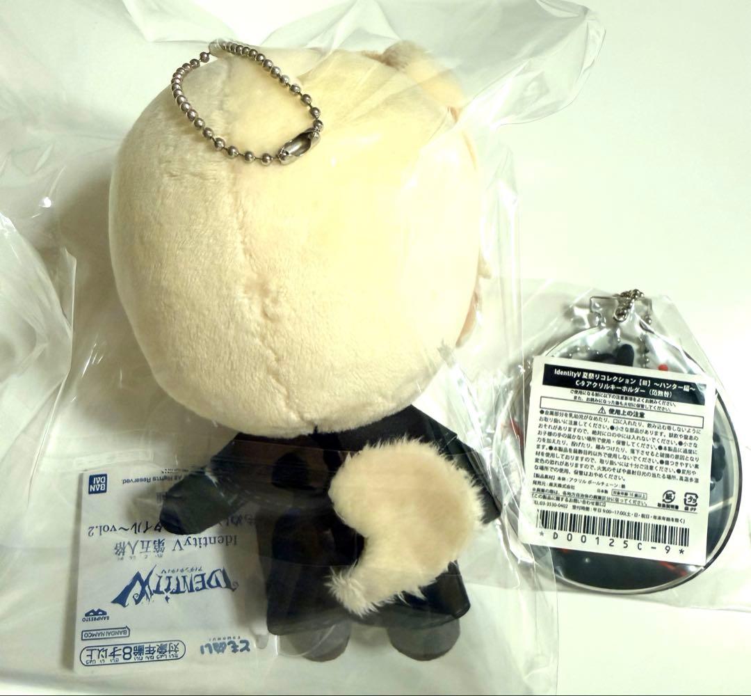 第五人格 墓守 猫耳 ともぬい ぬいぐるみ - メルカリ