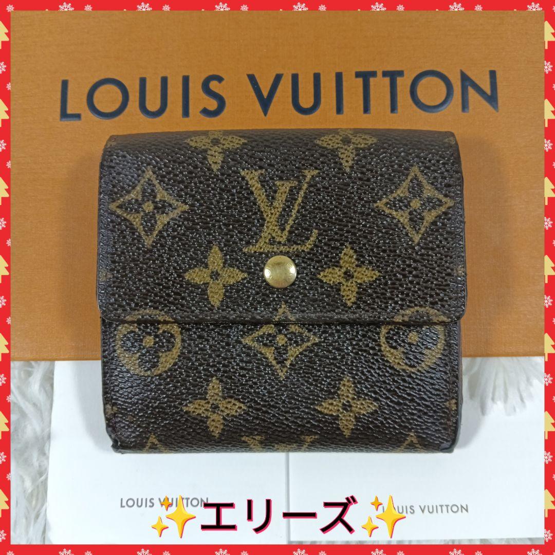 LOUISVUITTON】ルイヴィトン 折り財布 財布 エリーズ モノグラム