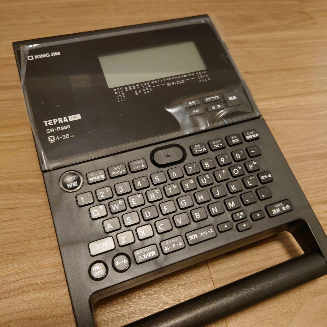 【未使用品】TEPRA SR-R980 ラベルプリンター