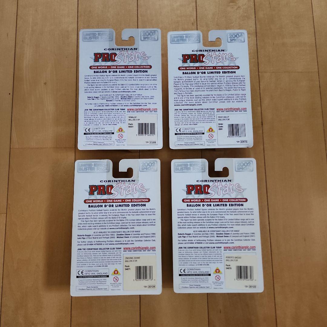 コリンシアン　バロンドール　バッジョ　ジダン　ロナウド 13体セット