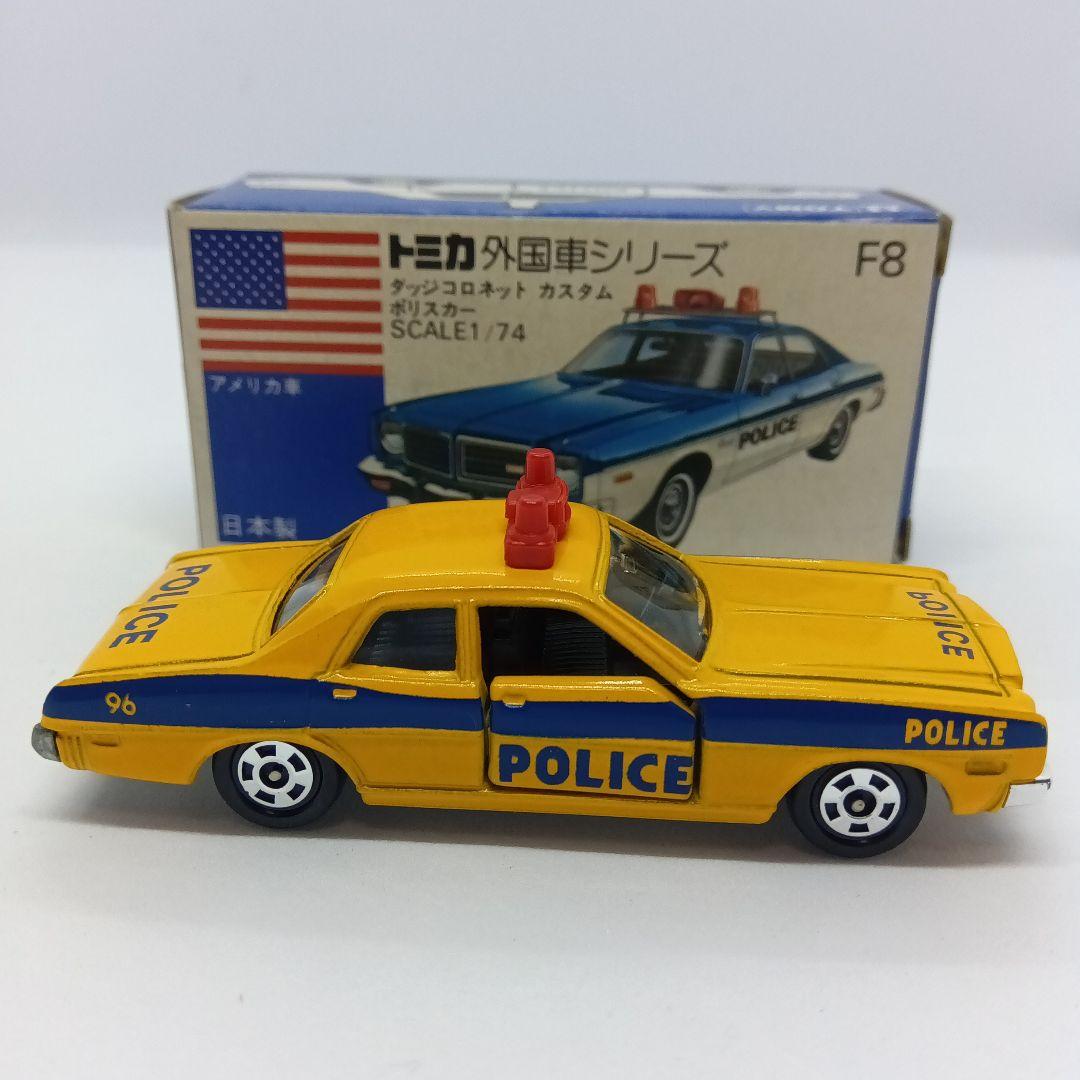 トミカ 青箱 日本製 F8 ダッチコロネット カスタム ポリスカー A