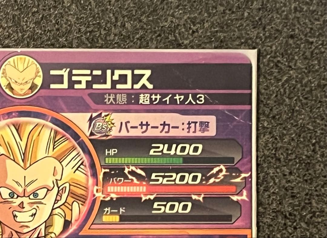 ドラゴンボールヒーローズ まとめ売り