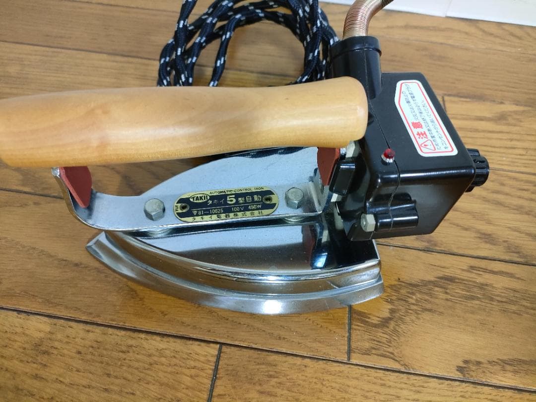 TAKII 5型自動アイロン 100V 450Wタキイ 自動アイロン 5型