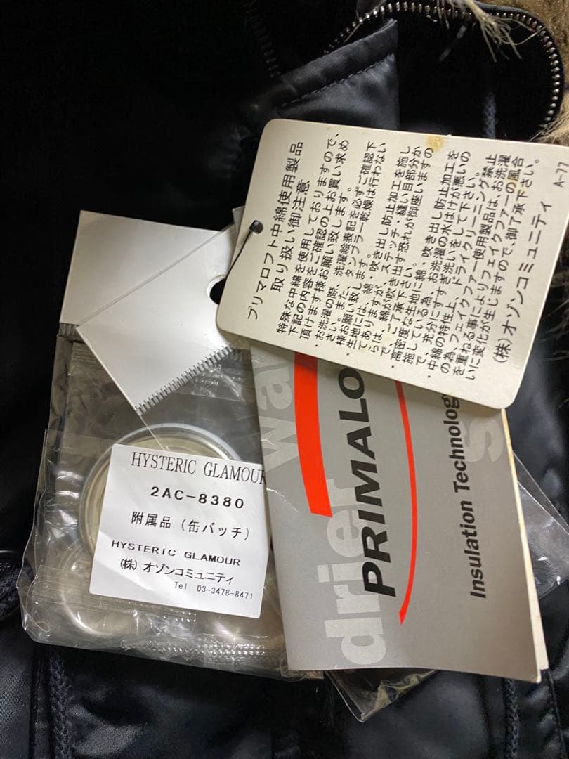 【末日まで大セール！】HYSTERIC GLAMOUR N-3B 中綿ジャケット