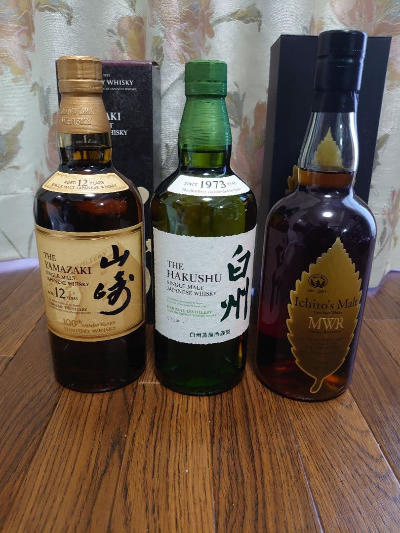 山崎12年 & イチローズモルト MWR