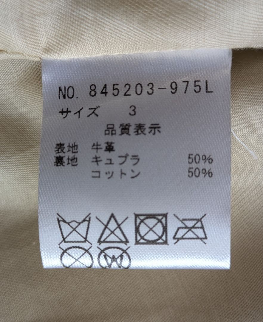 NO ID.　ノーアイディー　レザー　トラッカー　ジャケット