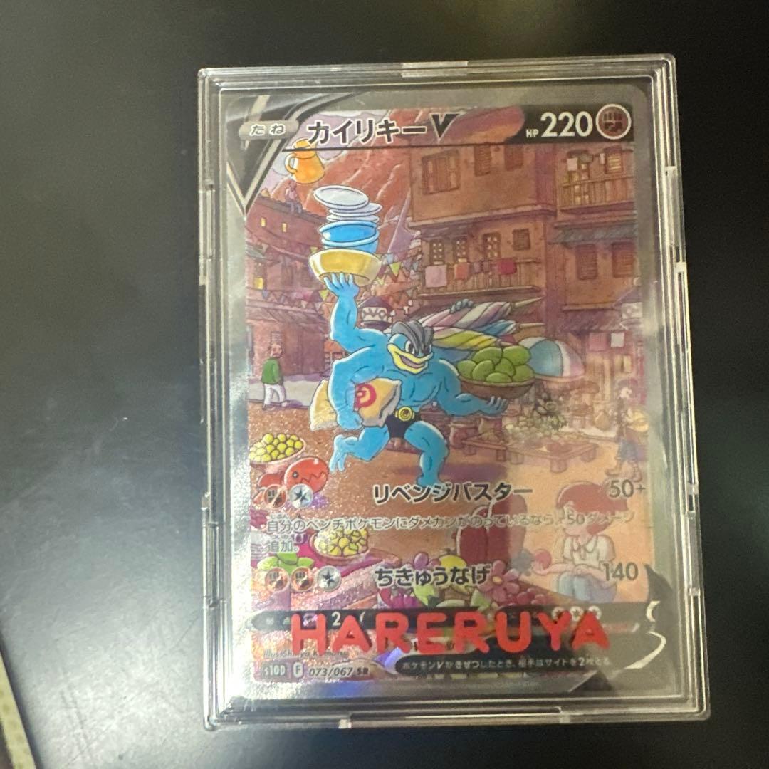 引退品ポケモンカード全て