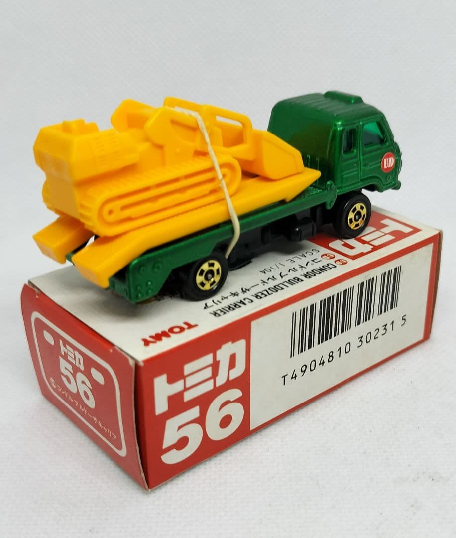 ⚠️《赤箱トミカ56-3-3》コンドルブルキャリア【ウルトラ美品】未使用