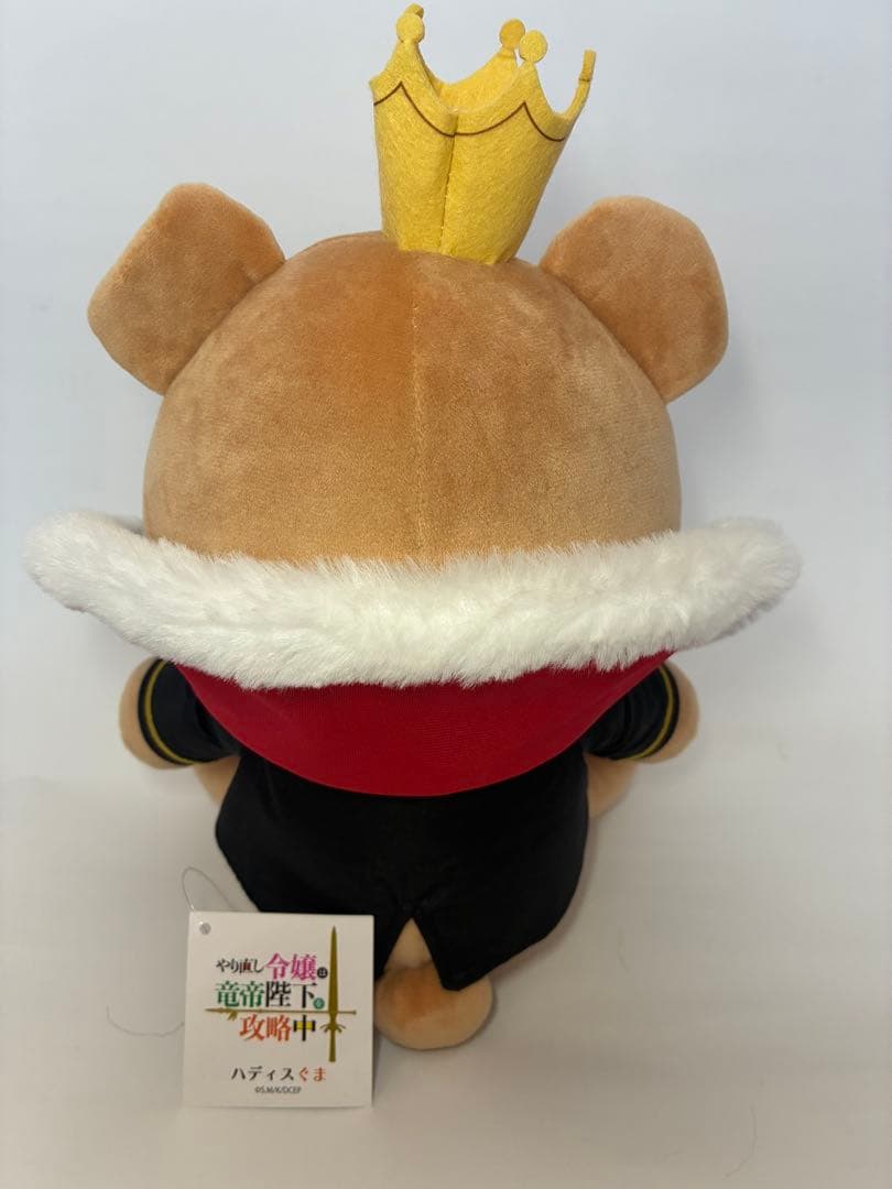 受注生産限定】ハディスぐま ぬいぐるみ『やり直し令嬢は竜帝陛下を