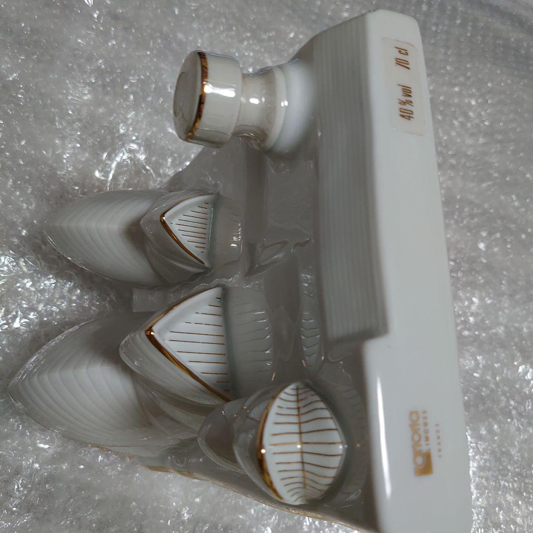 ゴーティエ シドニー オペラハウス【未開封】700ml 陶器ボトル コニャック