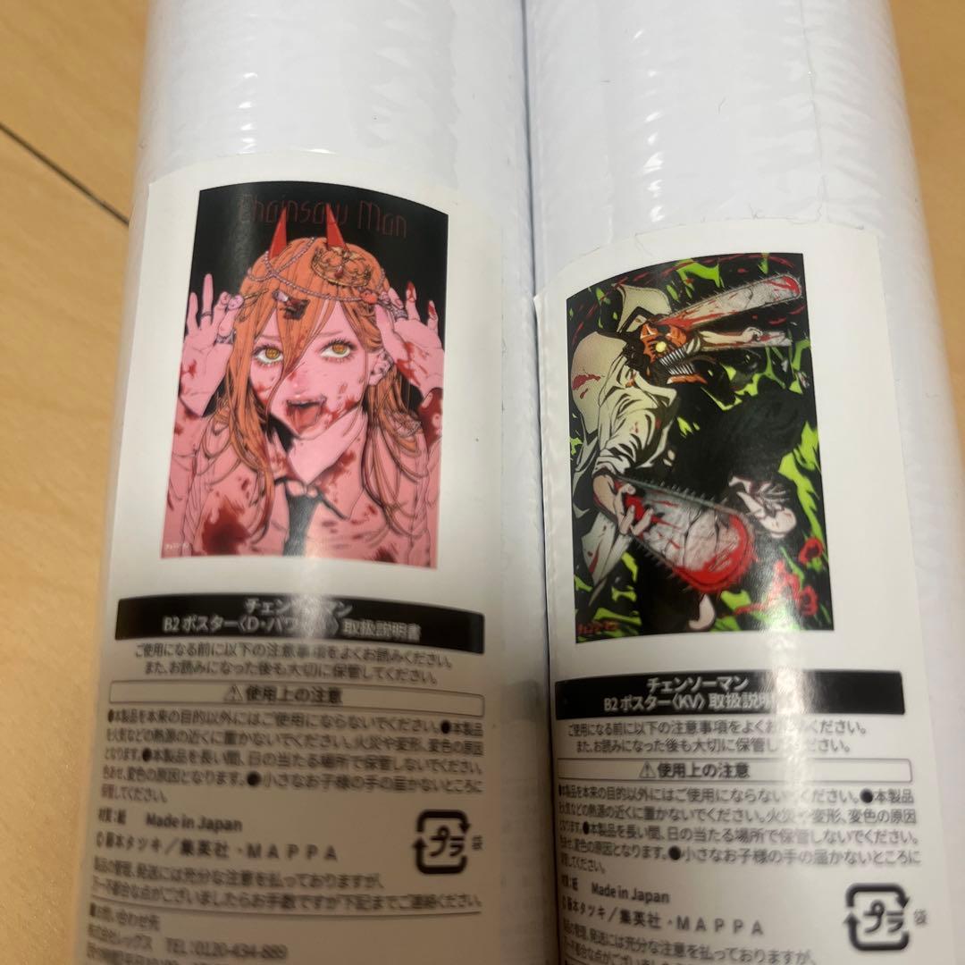 レア)チェンソーマン展 B2ポスター パワー,チェンソーマン ミニチュア