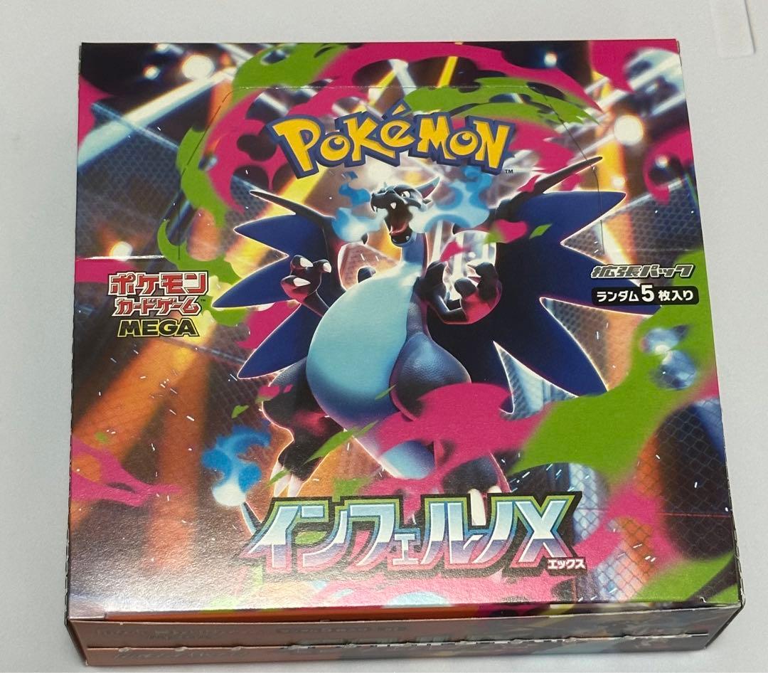 ポケカ ジムプロモ 第10弾 50パック