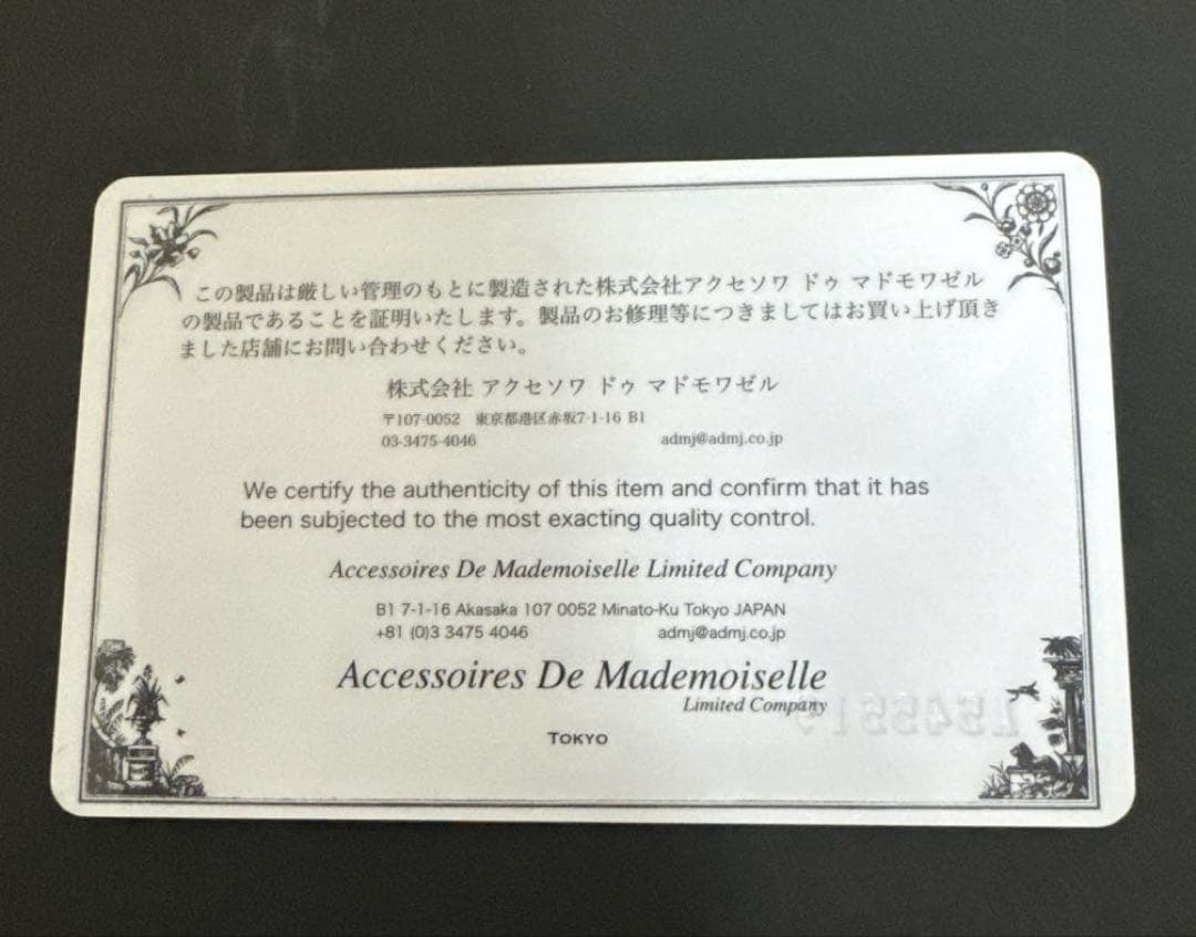 ADMJ バンダナ柄プリント　二つ折り財布