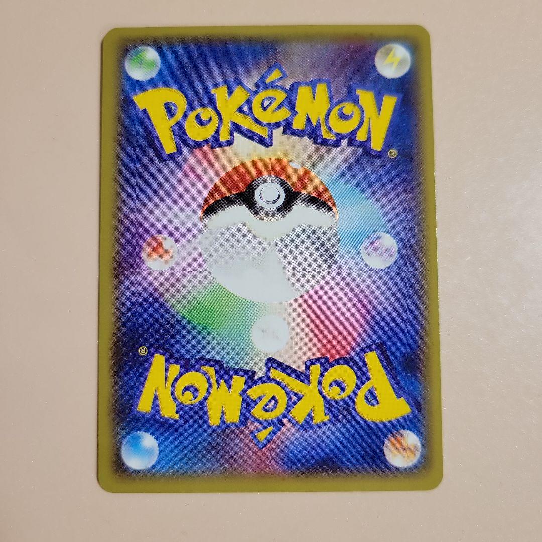 ポケモンカード おきがえピカチュウ PROMO 099/XY-P