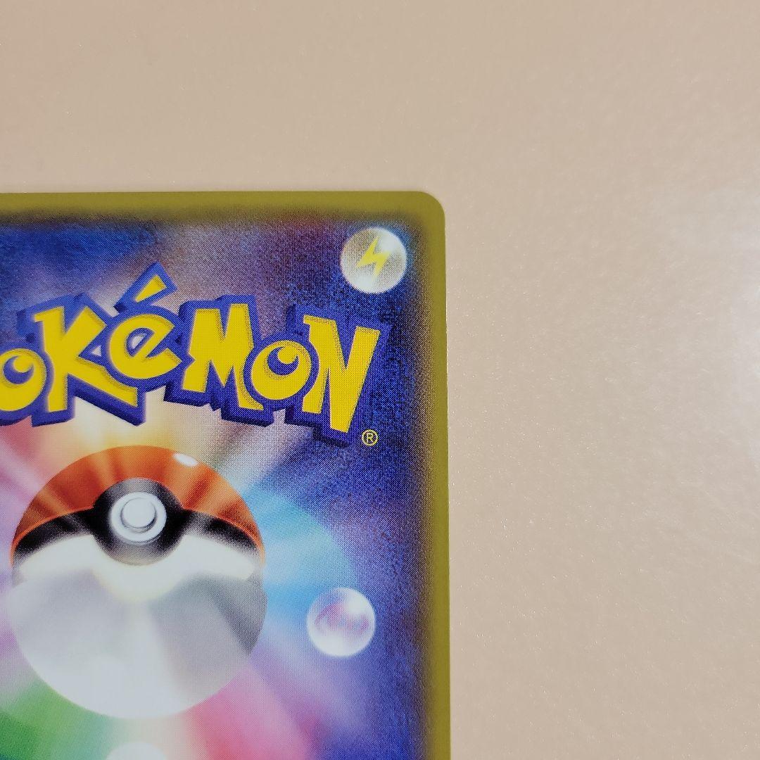 ポケモンカード おきがえピカチュウ PROMO 099/XY-P